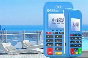 浮梁公司POS机